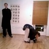 wudang-academy-how-to-chin-to-toe-stretch-free-download